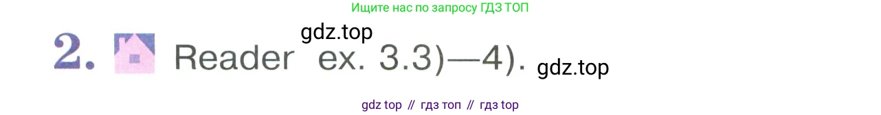 Английский язык (english), 4 класс Учебник (Student's book), авторы: Кузовлев Владимир Петрович (Kuzovlev Vladimir), Перегудова Эльвира Шакировна, Стрельникова Ольга Викторовна (Strelnikova Olga), Дуванова Ольга Викторовна, издательство Просвещение, Москва, 2019, красного цвета, Часть ( Part) 2, страница 30, номер 2, Условие