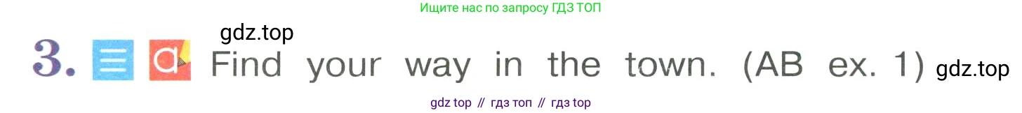 Английский язык (english), 4 класс Учебник (Student's book), авторы: Кузовлев Владимир Петрович (Kuzovlev Vladimir), Перегудова Эльвира Шакировна, Стрельникова Ольга Викторовна (Strelnikova Olga), Дуванова Ольга Викторовна, издательство Просвещение, Москва, 2019, красного цвета, Часть ( Part) 2, страница 32, номер 3, Условие