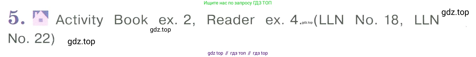 Английский язык (english), 4 класс Учебник (Student's book), авторы: Кузовлев Владимир Петрович (Kuzovlev Vladimir), Перегудова Эльвира Шакировна, Стрельникова Ольга Викторовна (Strelnikova Olga), Дуванова Ольга Викторовна, издательство Просвещение, Москва, 2019, красного цвета, Часть ( Part) 2, страница 32, номер 5, Условие