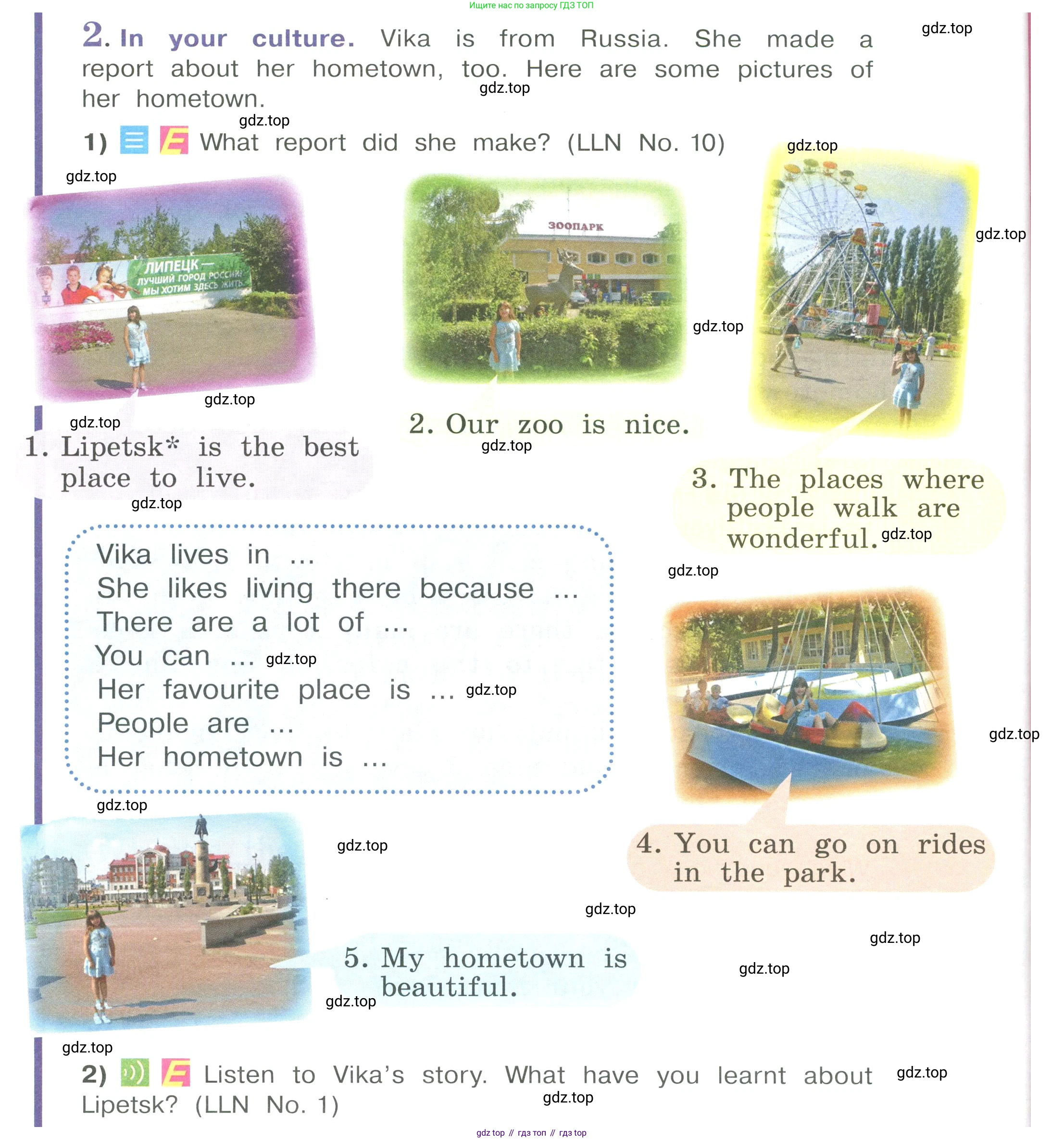 Английский язык (english), 4 класс Учебник (Student's book), авторы: Кузовлев Владимир Петрович (Kuzovlev Vladimir), Перегудова Эльвира Шакировна, Стрельникова Ольга Викторовна (Strelnikova Olga), Дуванова Ольга Викторовна, издательство Просвещение, Москва, 2019, красного цвета, Часть ( Part) 2, страница 34, номер 2, Условие