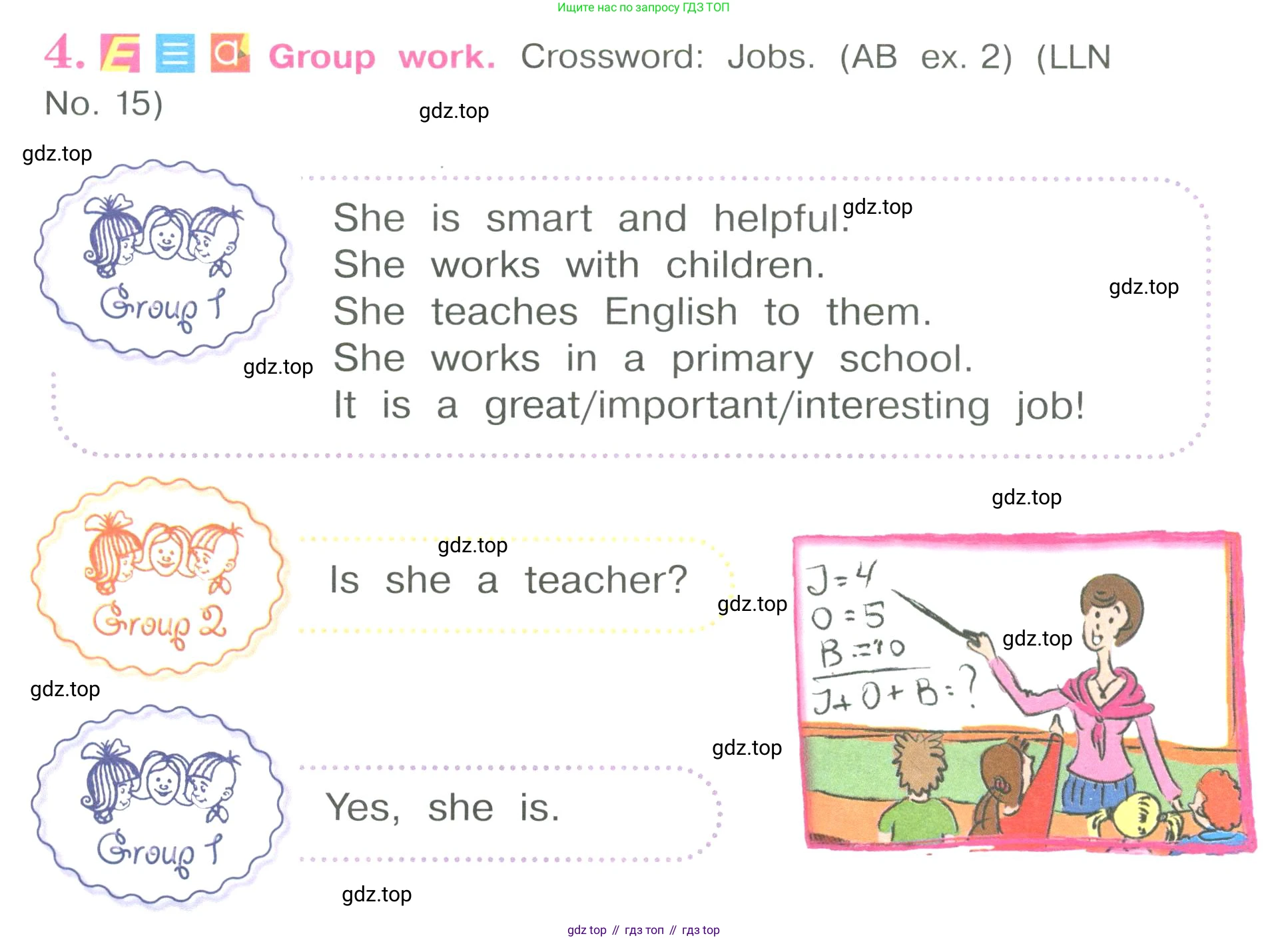 Английский язык (english), 4 класс Учебник (Student's book), авторы: Кузовлев Владимир Петрович (Kuzovlev Vladimir), Перегудова Эльвира Шакировна, Стрельникова Ольга Викторовна (Strelnikova Olga), Дуванова Ольга Викторовна, издательство Просвещение, Москва, 2019, красного цвета, Часть ( Part) 2, страница 38, номер 4, Условие
