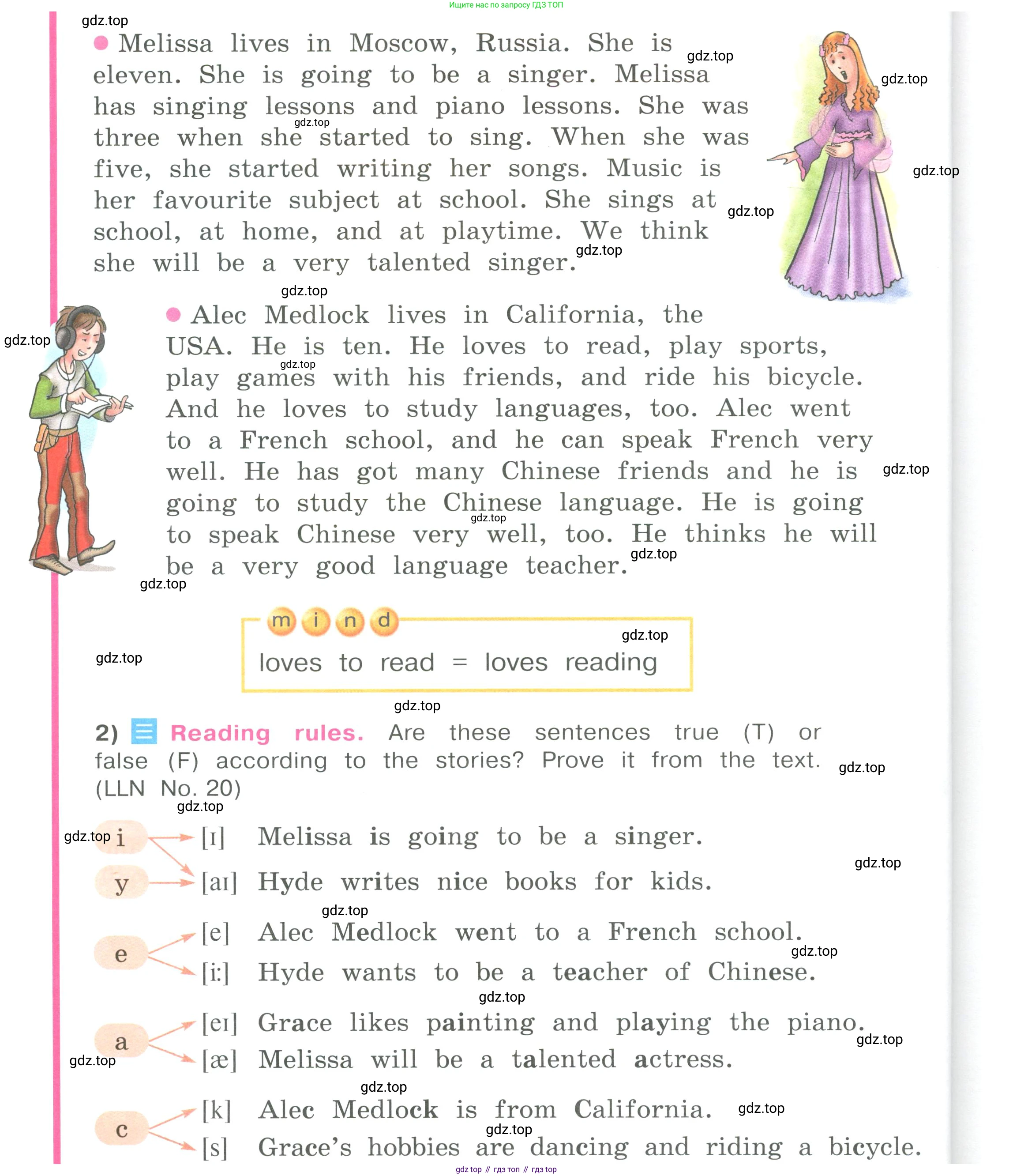 Английский язык (english), 4 класс Учебник (Student's book), авторы: Кузовлев Владимир Петрович (Kuzovlev Vladimir), Перегудова Эльвира Шакировна, Стрельникова Ольга Викторовна (Strelnikova Olga), Дуванова Ольга Викторовна, издательство Просвещение, Москва, 2019, красного цвета, Часть ( Part) 2, страница 41, номер 1, Условие (продолжение 2)