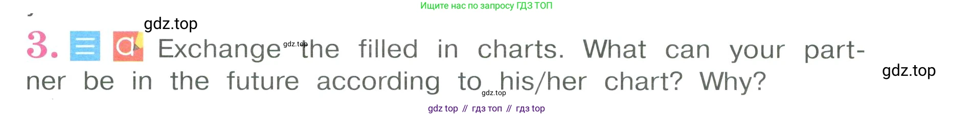 Английский язык (english), 4 класс Учебник (Student's book), авторы: Кузовлев Владимир Петрович (Kuzovlev Vladimir), Перегудова Эльвира Шакировна, Стрельникова Ольга Викторовна (Strelnikova Olga), Дуванова Ольга Викторовна, издательство Просвещение, Москва, 2019, красного цвета, Часть ( Part) 2, страница 46, номер 3, Условие