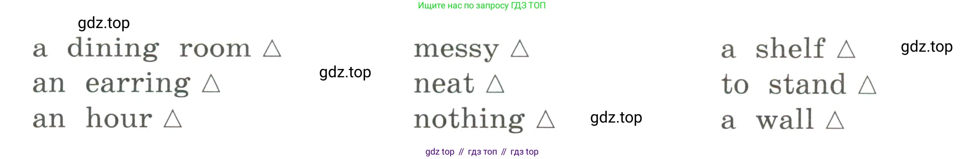 Английский язык (english), 4 класс Учебник (Student's book), авторы: Кузовлев Владимир Петрович (Kuzovlev Vladimir), Перегудова Эльвира Шакировна, Стрельникова Ольга Викторовна (Strelnikova Olga), Дуванова Ольга Викторовна, издательство Просвещение, Москва, 2019, красного цвета, Часть ( Part) 2, страница 47, Условие (продолжение 2)