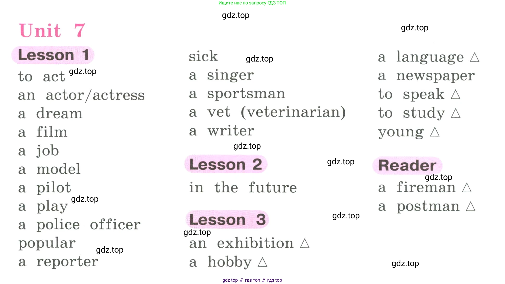 Английский язык (english), 4 класс Учебник (Student's book), авторы: Кузовлев Владимир Петрович (Kuzovlev Vladimir), Перегудова Эльвира Шакировна, Стрельникова Ольга Викторовна (Strelnikova Olga), Дуванова Ольга Викторовна, издательство Просвещение, Москва, 2019, красного цвета, Часть ( Part) 2, страница 48, Условие