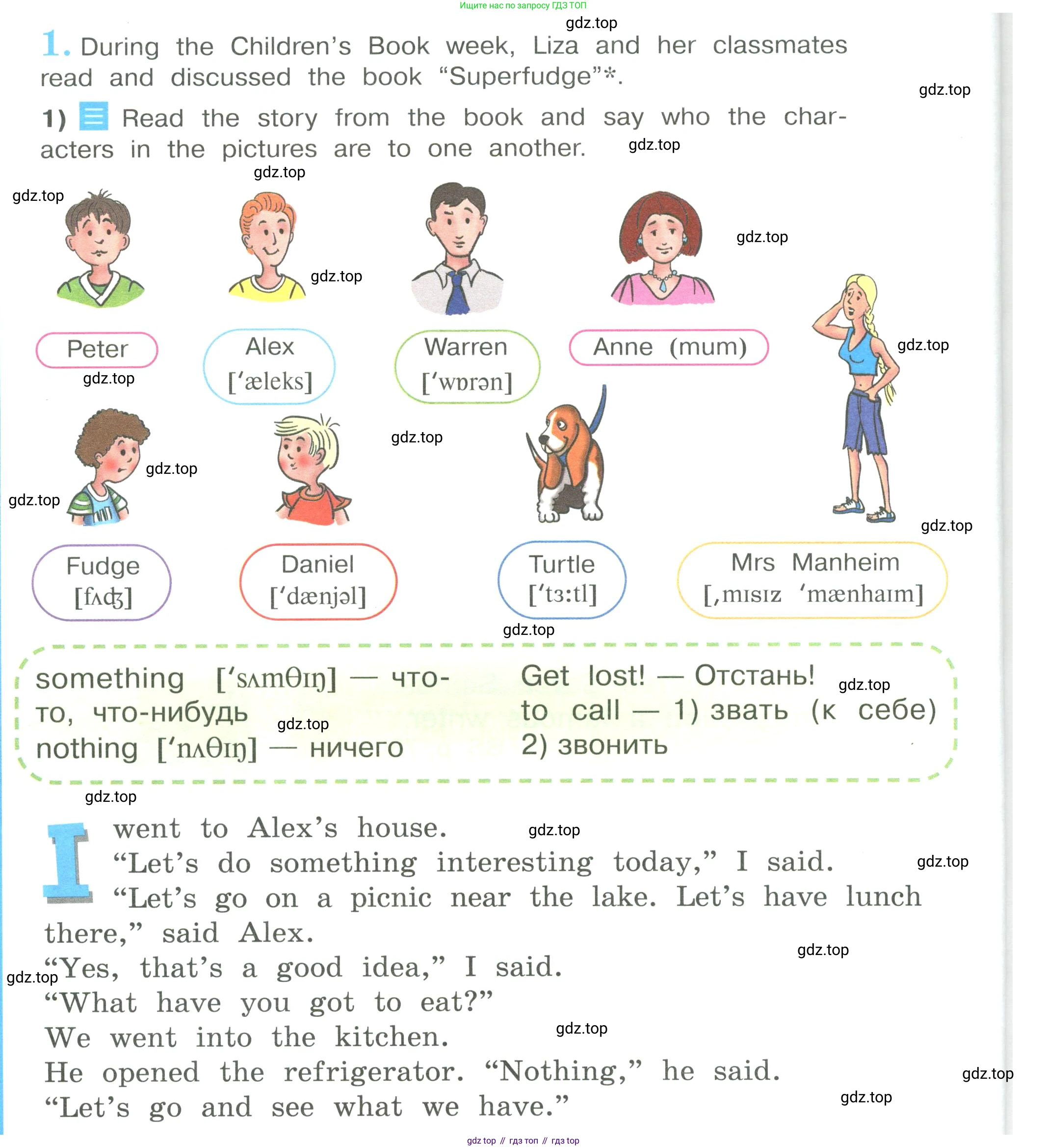 Английский язык (english), 4 класс Учебник (Student's book), авторы: Кузовлев Владимир Петрович (Kuzovlev Vladimir), Перегудова Эльвира Шакировна, Стрельникова Ольга Викторовна (Strelnikova Olga), Дуванова Ольга Викторовна, издательство Просвещение, Москва, 2019, красного цвета, Часть ( Part) 2, страница 52, номер 1, Условие