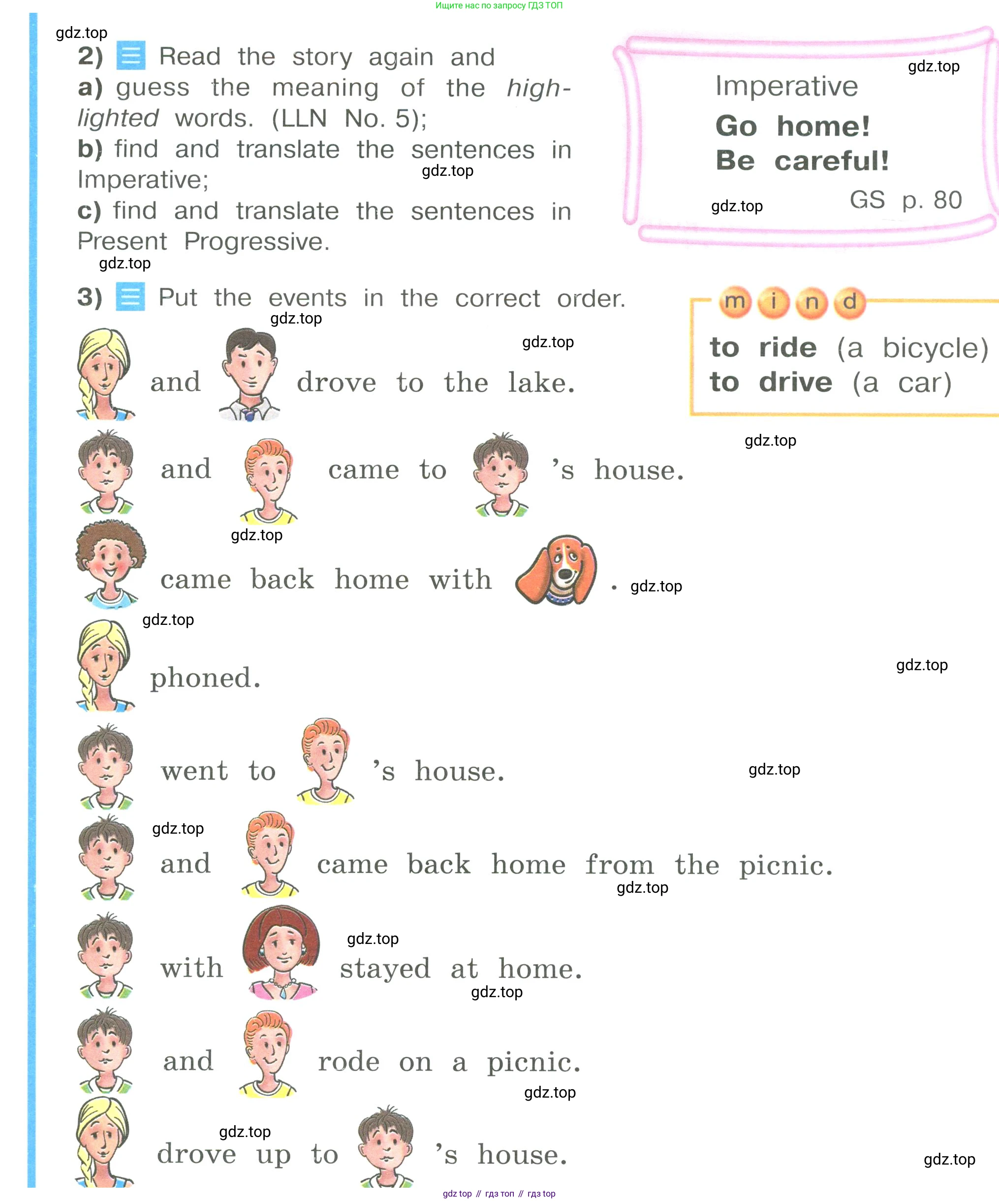 Английский язык (english), 4 класс Учебник (Student's book), авторы: Кузовлев Владимир Петрович (Kuzovlev Vladimir), Перегудова Эльвира Шакировна, Стрельникова Ольга Викторовна (Strelnikova Olga), Дуванова Ольга Викторовна, издательство Просвещение, Москва, 2019, красного цвета, Часть ( Part) 2, страница 52, номер 1, Условие (продолжение 3)