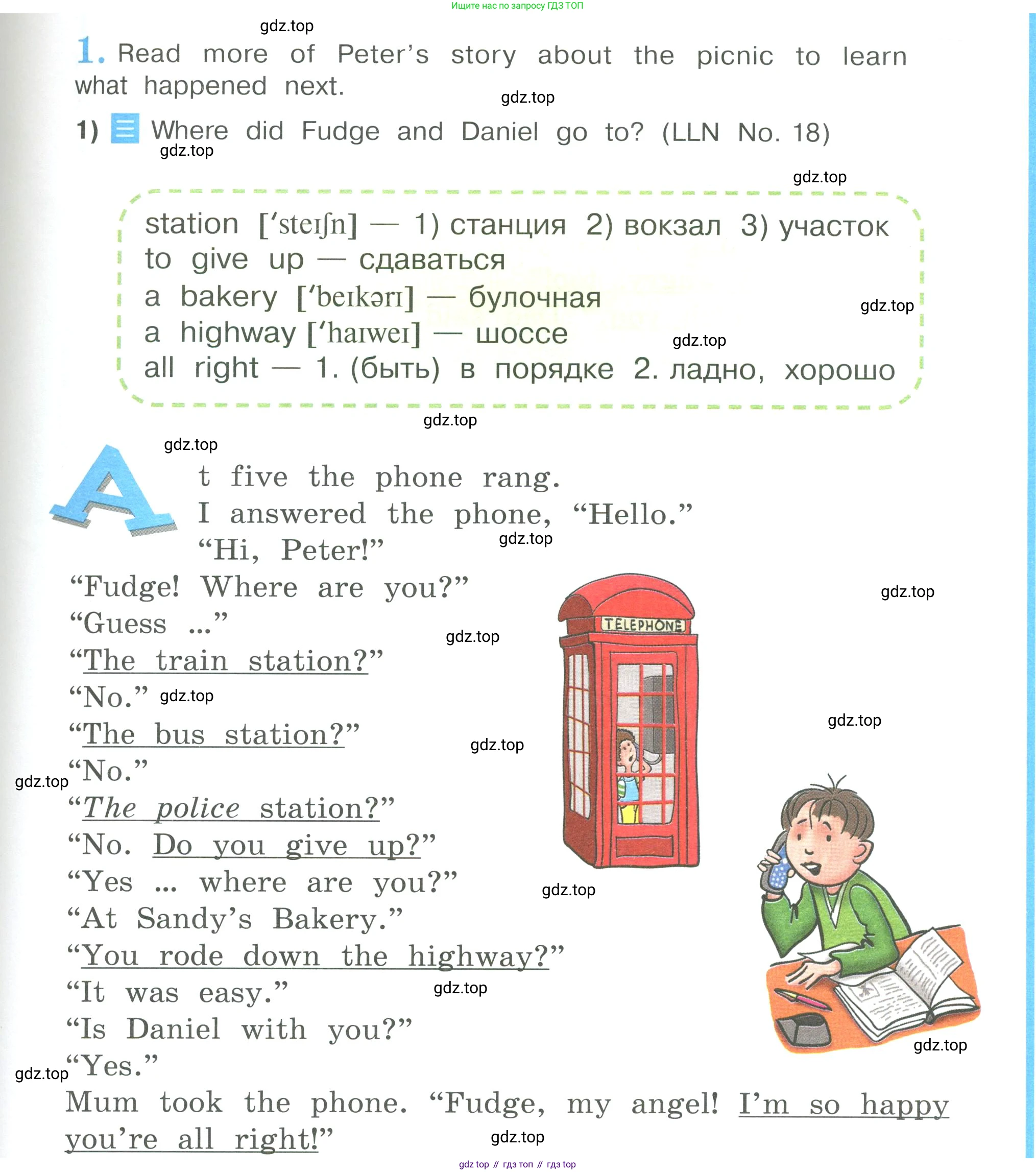 Английский язык (english), 4 класс Учебник (Student's book), авторы: Кузовлев Владимир Петрович (Kuzovlev Vladimir), Перегудова Эльвира Шакировна, Стрельникова Ольга Викторовна (Strelnikova Olga), Дуванова Ольга Викторовна, издательство Просвещение, Москва, 2019, красного цвета, Часть ( Part) 2, страница 55, номер 1, Условие