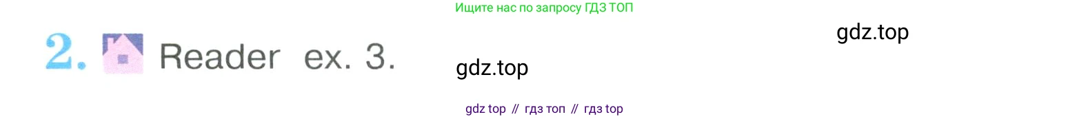 Английский язык (english), 4 класс Учебник (Student's book), авторы: Кузовлев Владимир Петрович (Kuzovlev Vladimir), Перегудова Эльвира Шакировна, Стрельникова Ольга Викторовна (Strelnikova Olga), Дуванова Ольга Викторовна, издательство Просвещение, Москва, 2019, красного цвета, Часть ( Part) 2, страница 56, номер 2, Условие