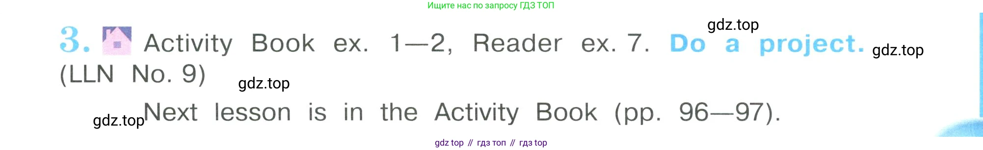 Английский язык (english), 4 класс Учебник (Student's book), авторы: Кузовлев Владимир Петрович (Kuzovlev Vladimir), Перегудова Эльвира Шакировна, Стрельникова Ольга Викторовна (Strelnikova Olga), Дуванова Ольга Викторовна, издательство Просвещение, Москва, 2019, красного цвета, Часть ( Part) 2, страница 65, номер 3, Условие