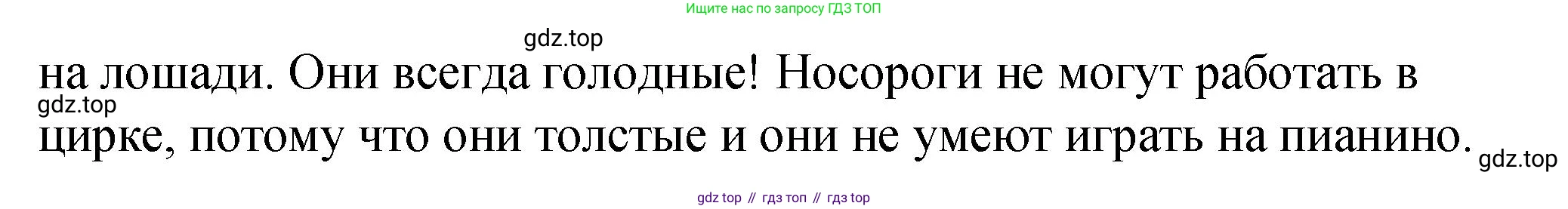 Английский язык (english), 4 класс Учебник (Student's book), авторы: Кузовлев Владимир Петрович (Kuzovlev Vladimir), Перегудова Эльвира Шакировна, Стрельникова Ольга Викторовна (Strelnikova Olga), Дуванова Ольга Викторовна, издательство Просвещение, Москва, 2019, красного цвета, Часть ( Part) 1, страница 22, номер 5, Решение (продолжение 5)