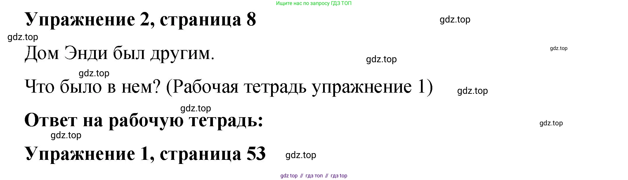 Английский язык (english), 4 класс Учебник (Student's book), авторы: Кузовлев Владимир Петрович (Kuzovlev Vladimir), Перегудова Эльвира Шакировна, Стрельникова Ольга Викторовна (Strelnikova Olga), Дуванова Ольга Викторовна, издательство Просвещение, Москва, 2019, красного цвета, Часть ( Part) 2, страница 8, номер 2, Решение