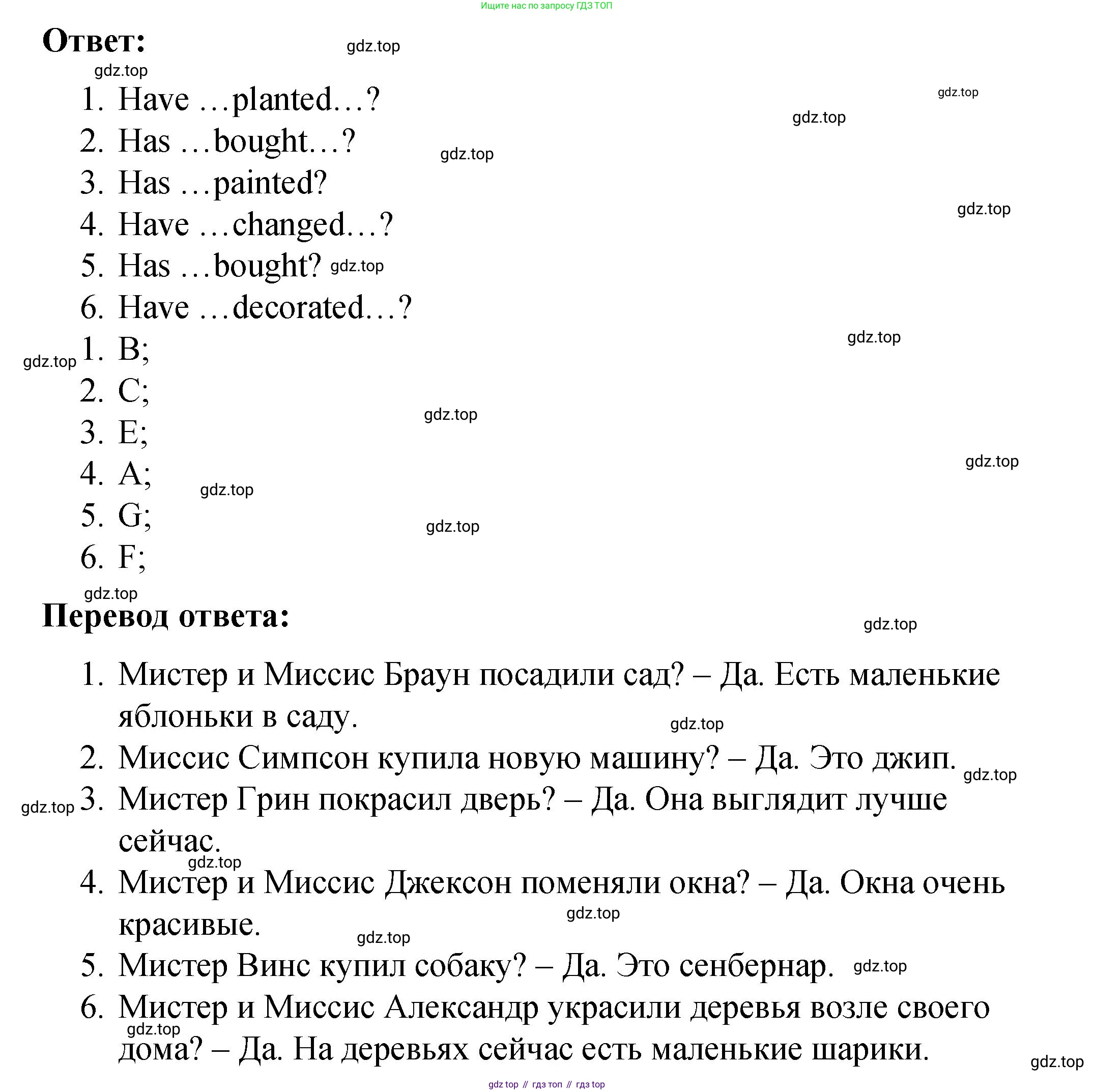 Английский язык (english), 4 класс Учебник (Student's book), авторы: Кузовлев Владимир Петрович (Kuzovlev Vladimir), Перегудова Эльвира Шакировна, Стрельникова Ольга Викторовна (Strelnikova Olga), Дуванова Ольга Викторовна, издательство Просвещение, Москва, 2019, красного цвета, Часть ( Part) 2, страница 14, номер 1, Решение (продолжение 4)