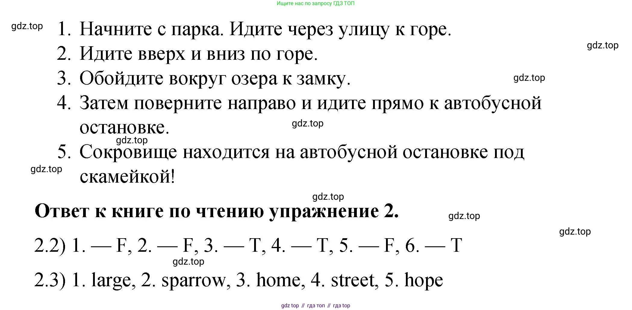 Английский язык (english), 4 класс Учебник (Student's book), авторы: Кузовлев Владимир Петрович (Kuzovlev Vladimir), Перегудова Эльвира Шакировна, Стрельникова Ольга Викторовна (Strelnikova Olga), Дуванова Ольга Викторовна, издательство Просвещение, Москва, 2019, красного цвета, Часть ( Part) 2, страница 25, номер 3, Решение (продолжение 2)