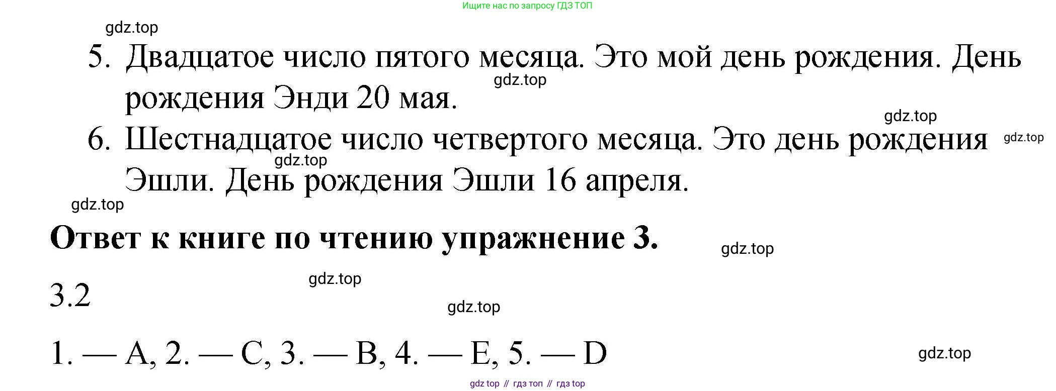Английский язык (english), 4 класс Учебник (Student's book), авторы: Кузовлев Владимир Петрович (Kuzovlev Vladimir), Перегудова Эльвира Шакировна, Стрельникова Ольга Викторовна (Strelnikova Olga), Дуванова Ольга Викторовна, издательство Просвещение, Москва, 2019, красного цвета, Часть ( Part) 2, страница 28, номер 4, Решение (продолжение 2)