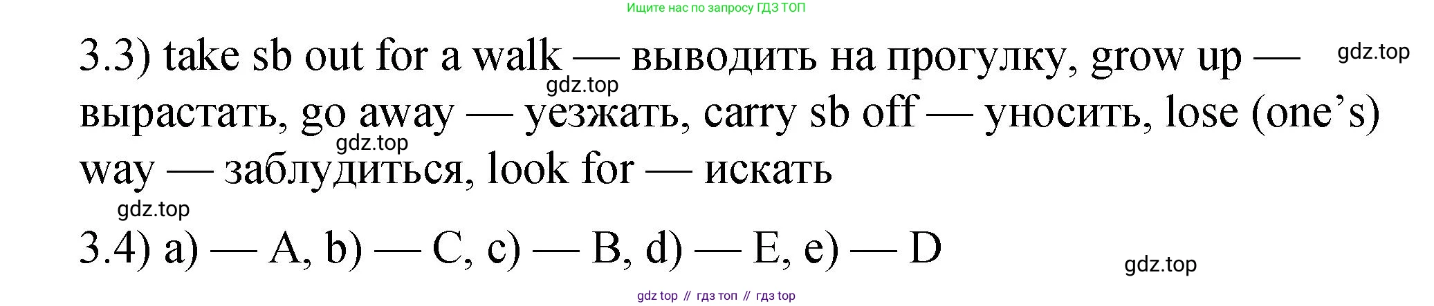 Английский язык (english), 4 класс Учебник (Student's book), авторы: Кузовлев Владимир Петрович (Kuzovlev Vladimir), Перегудова Эльвира Шакировна, Стрельникова Ольга Викторовна (Strelnikova Olga), Дуванова Ольга Викторовна, издательство Просвещение, Москва, 2019, красного цвета, Часть ( Part) 2, страница 30, номер 2, Решение (продолжение 2)