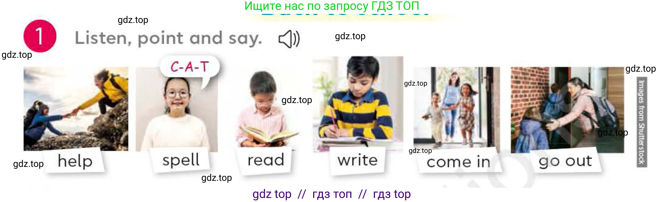 Английский язык (english), 4 класс Учебник (Student's book), авторы: Митчелл Гарольд (Mitchell Harold), Малгогианни Марилени (Malkogianni Marileni), Василиу Константина (Vasileiou Konstantina), издательство MM Publications, Алматы, 2024, голубого цвета, страница 8, номер 1, Условие