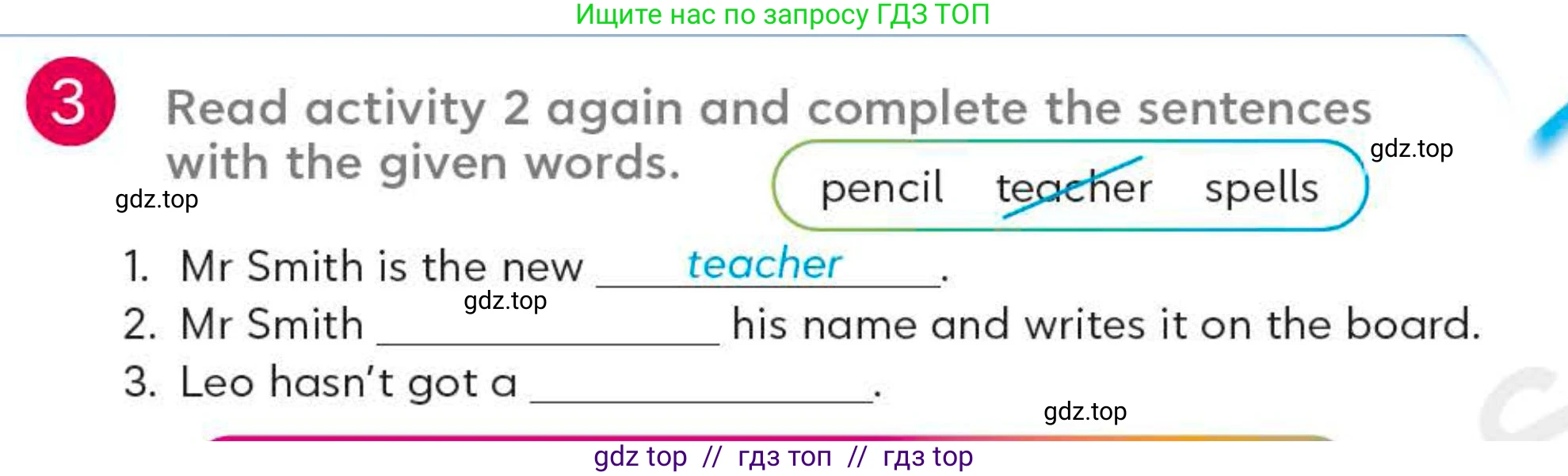 Английский язык (english), 4 класс Учебник (Student's book), авторы: Митчелл Гарольд (Mitchell Harold), Малгогианни Марилени (Malkogianni Marileni), Василиу Константина (Vasileiou Konstantina), издательство MM Publications, Алматы, 2024, голубого цвета, страница 9, номер 3, Условие