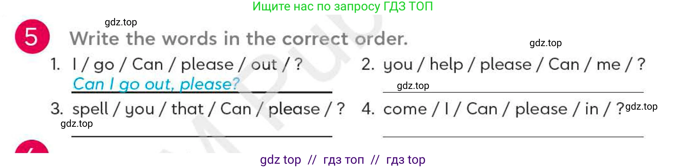 Английский язык (english), 4 класс Учебник (Student's book), авторы: Митчелл Гарольд (Mitchell Harold), Малгогианни Марилени (Malkogianni Marileni), Василиу Константина (Vasileiou Konstantina), издательство MM Publications, Алматы, 2024, голубого цвета, страница 9, номер 5, Условие