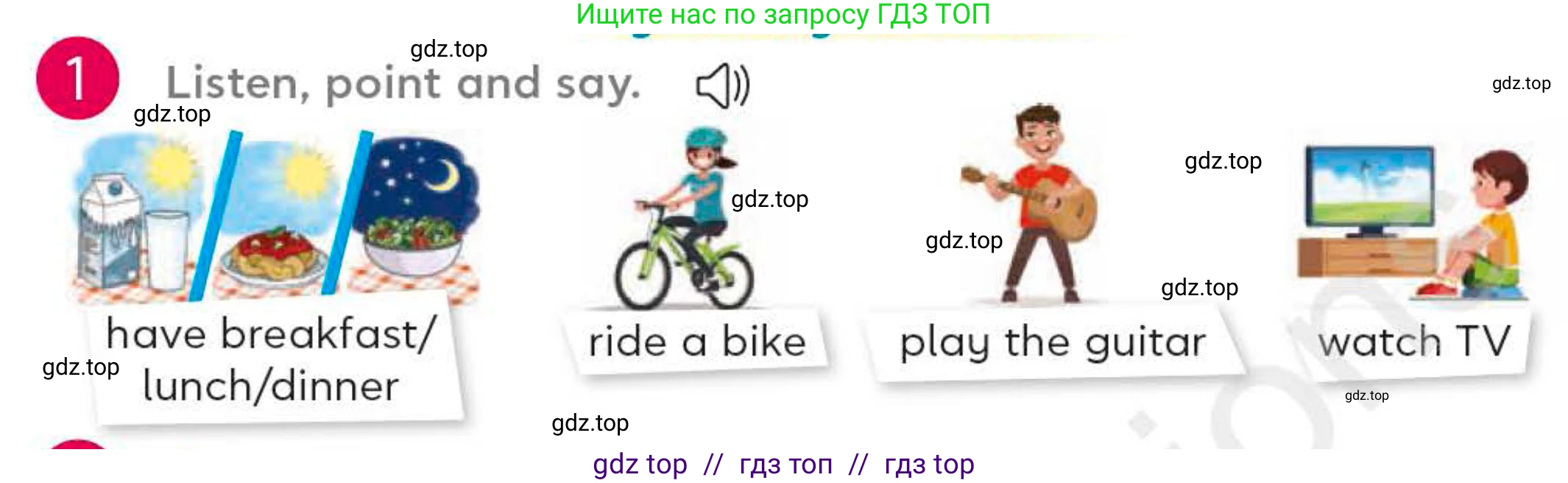 Английский язык (english), 4 класс Учебник (Student's book), авторы: Митчелл Гарольд (Mitchell Harold), Малгогианни Марилени (Malkogianni Marileni), Василиу Константина (Vasileiou Konstantina), издательство MM Publications, Алматы, 2024, голубого цвета, страница 10, номер 1, Условие