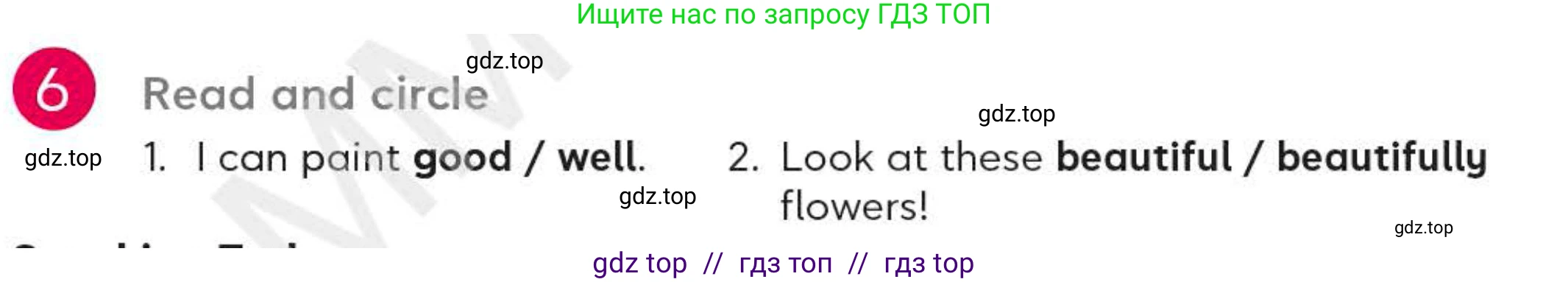 Английский язык (english), 4 класс Учебник (Student's book), авторы: Митчелл Гарольд (Mitchell Harold), Малгогианни Марилени (Malkogianni Marileni), Василиу Константина (Vasileiou Konstantina), издательство MM Publications, Алматы, 2024, голубого цвета, страница 11, номер 6, Условие