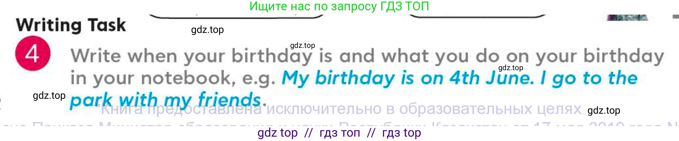 Английский язык (english), 4 класс Учебник (Student's book), авторы: Митчелл Гарольд (Mitchell Harold), Малгогианни Марилени (Malkogianni Marileni), Василиу Константина (Vasileiou Konstantina), издательство MM Publications, Алматы, 2024, голубого цвета, страница 12, номер 4, Условие