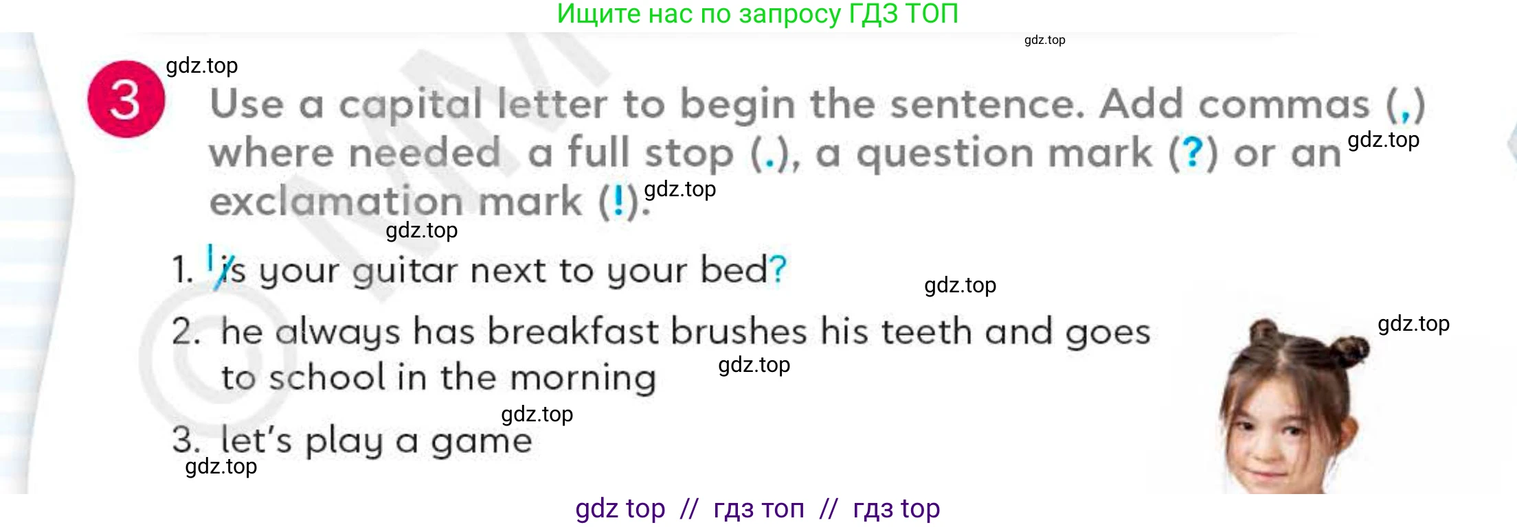 Английский язык (english), 4 класс Учебник (Student's book), авторы: Митчелл Гарольд (Mitchell Harold), Малгогианни Марилени (Malkogianni Marileni), Василиу Константина (Vasileiou Konstantina), издательство MM Publications, Алматы, 2024, голубого цвета, страница 13, номер 3, Условие