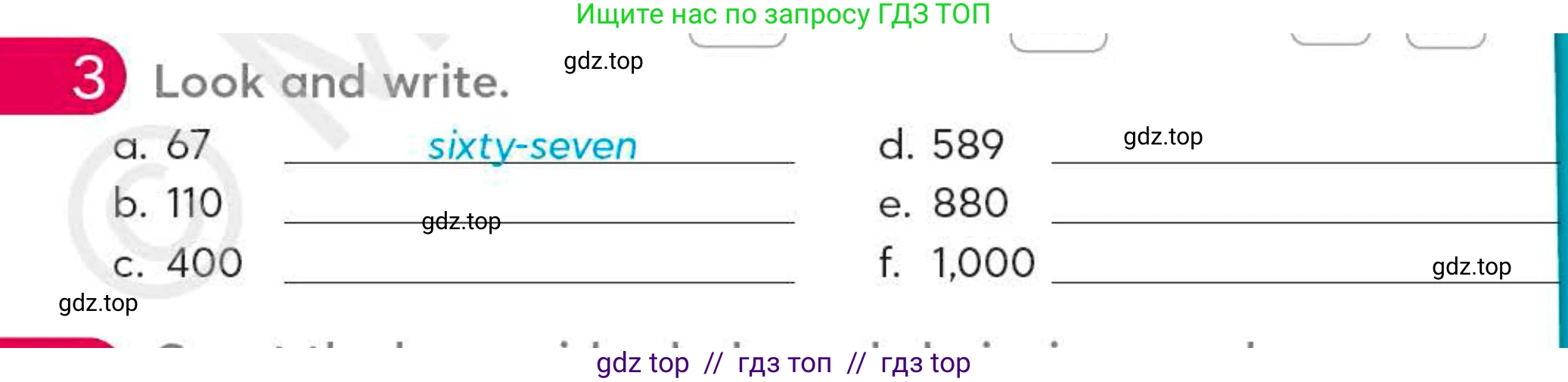 Английский язык (english), 4 класс Учебник (Student's book), авторы: Митчелл Гарольд (Mitchell Harold), Малгогианни Марилени (Malkogianni Marileni), Василиу Константина (Vasileiou Konstantina), издательство MM Publications, Алматы, 2024, голубого цвета, страница 14, номер 3, Условие
