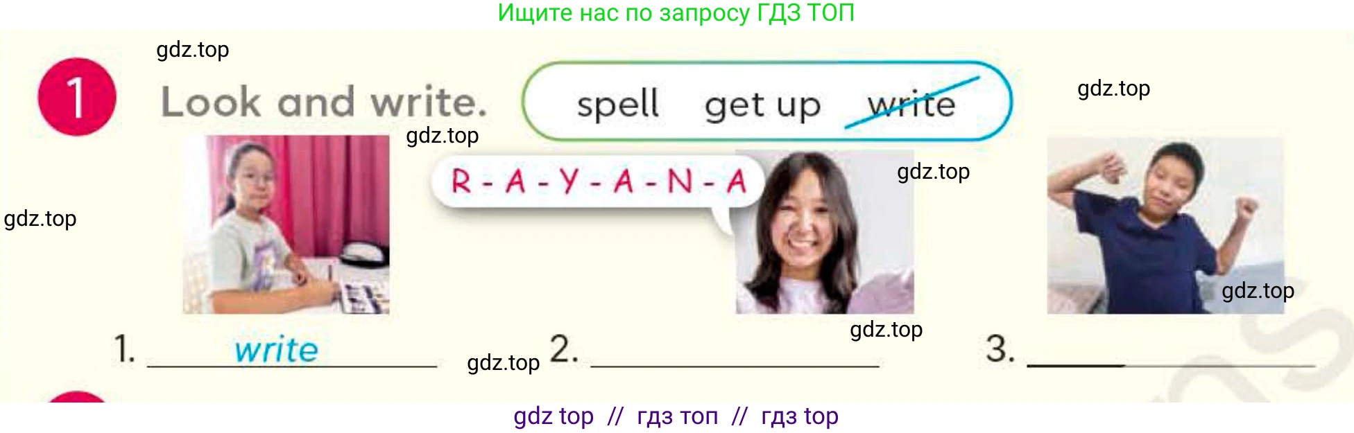 Английский язык (english), 4 класс Учебник (Student's book), авторы: Митчелл Гарольд (Mitchell Harold), Малгогианни Марилени (Malkogianni Marileni), Василиу Константина (Vasileiou Konstantina), издательство MM Publications, Алматы, 2024, голубого цвета, страница 15, номер 1, Условие