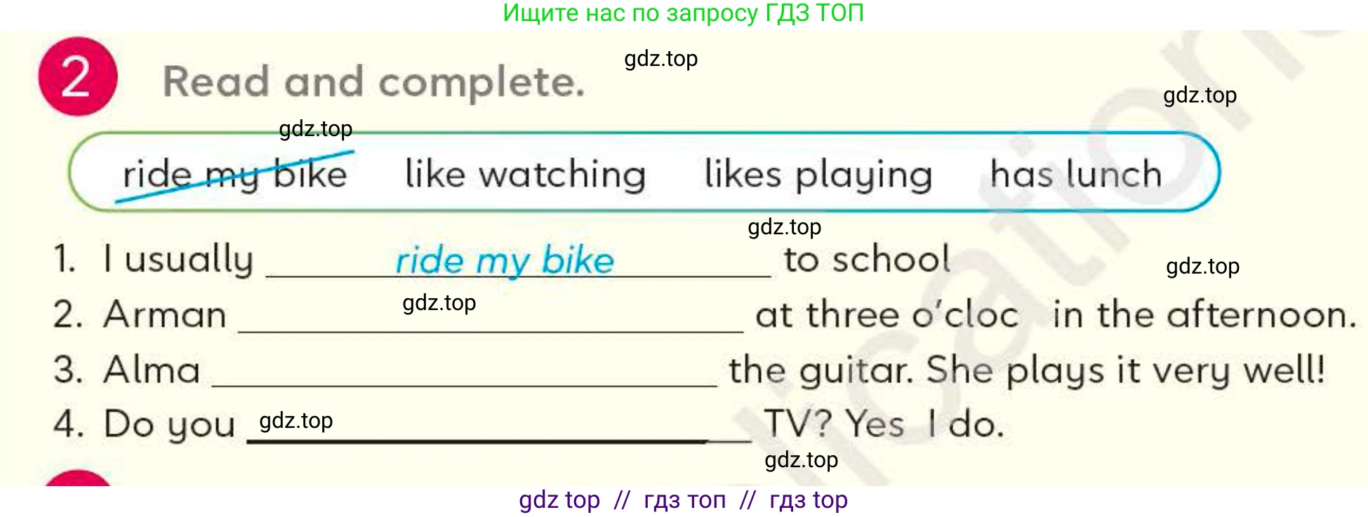 Английский язык (english), 4 класс Учебник (Student's book), авторы: Митчелл Гарольд (Mitchell Harold), Малгогианни Марилени (Malkogianni Marileni), Василиу Константина (Vasileiou Konstantina), издательство MM Publications, Алматы, 2024, голубого цвета, страница 15, номер 2, Условие