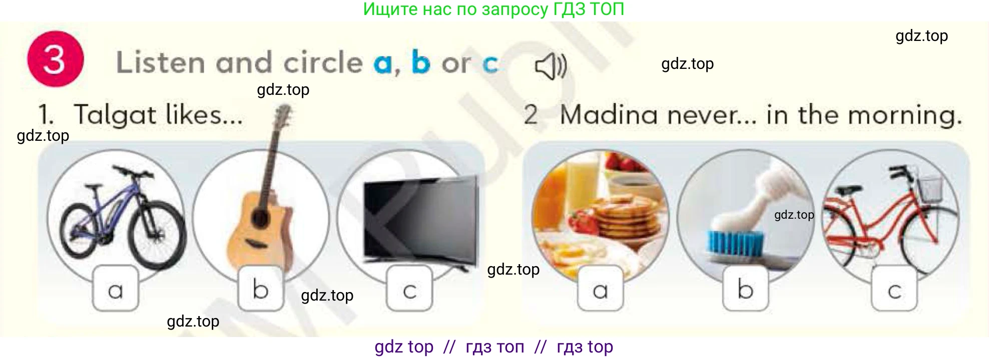 Английский язык (english), 4 класс Учебник (Student's book), авторы: Митчелл Гарольд (Mitchell Harold), Малгогианни Марилени (Malkogianni Marileni), Василиу Константина (Vasileiou Konstantina), издательство MM Publications, Алматы, 2024, голубого цвета, страница 15, номер 3, Условие