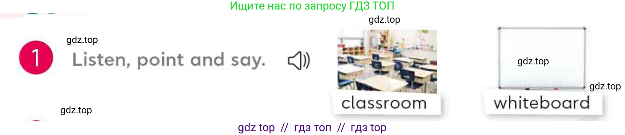 Английский язык (english), 4 класс Учебник (Student's book), авторы: Митчелл Гарольд (Mitchell Harold), Малгогианни Марилени (Malkogianni Marileni), Василиу Константина (Vasileiou Konstantina), издательство MM Publications, Алматы, 2024, голубого цвета, страница 16, номер 1, Условие