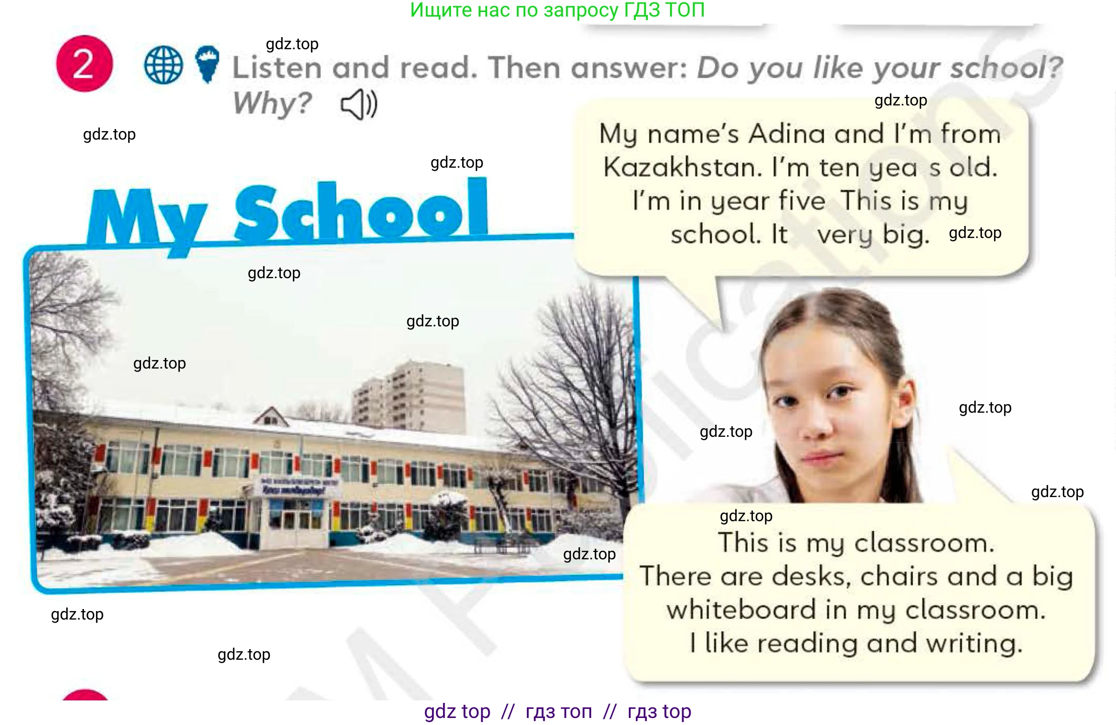 Английский язык (english), 4 класс Учебник (Student's book), авторы: Митчелл Гарольд (Mitchell Harold), Малгогианни Марилени (Malkogianni Marileni), Василиу Константина (Vasileiou Konstantina), издательство MM Publications, Алматы, 2024, голубого цвета, страница 16, номер 2, Условие
