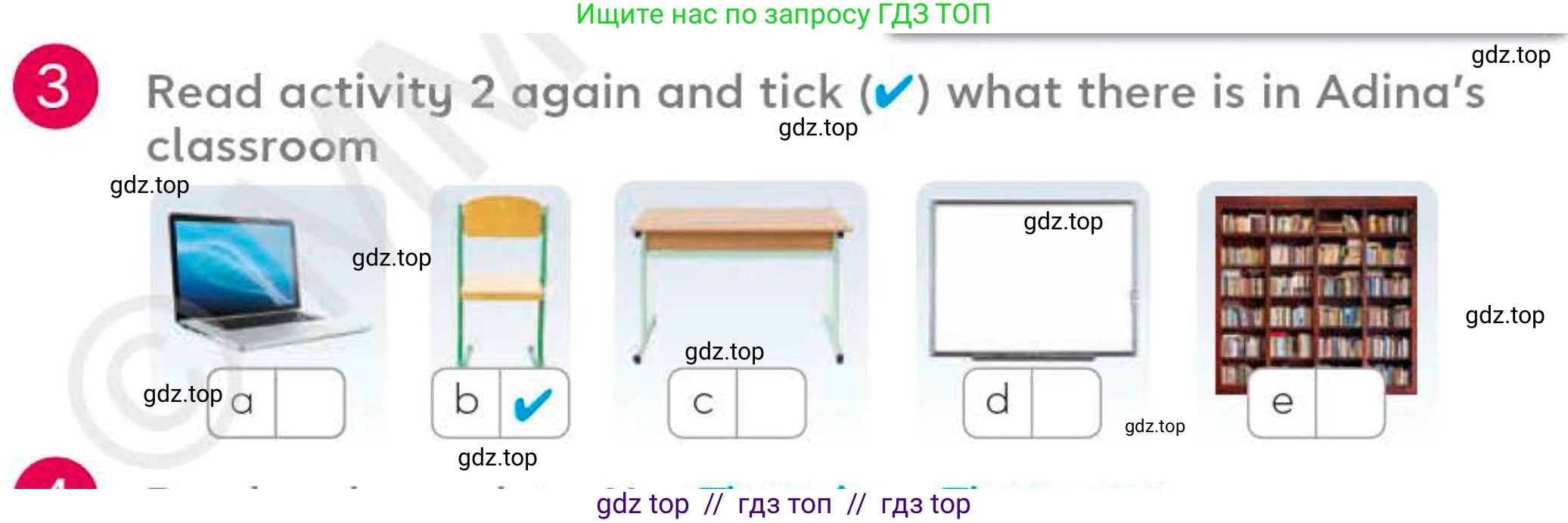 Английский язык (english), 4 класс Учебник (Student's book), авторы: Митчелл Гарольд (Mitchell Harold), Малгогианни Марилени (Malkogianni Marileni), Василиу Константина (Vasileiou Konstantina), издательство MM Publications, Алматы, 2024, голубого цвета, страница 16, номер 3, Условие