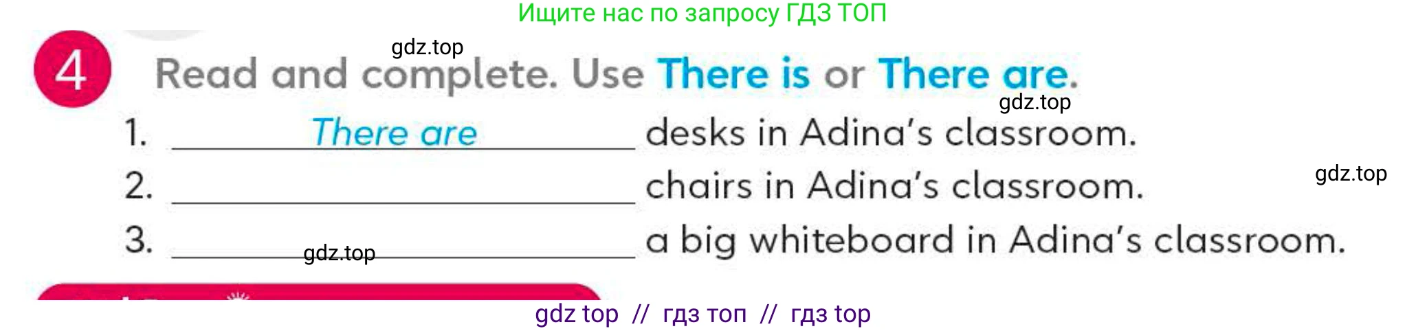 Английский язык (english), 4 класс Учебник (Student's book), авторы: Митчелл Гарольд (Mitchell Harold), Малгогианни Марилени (Malkogianni Marileni), Василиу Константина (Vasileiou Konstantina), издательство MM Publications, Алматы, 2024, голубого цвета, страница 16, номер 4, Условие