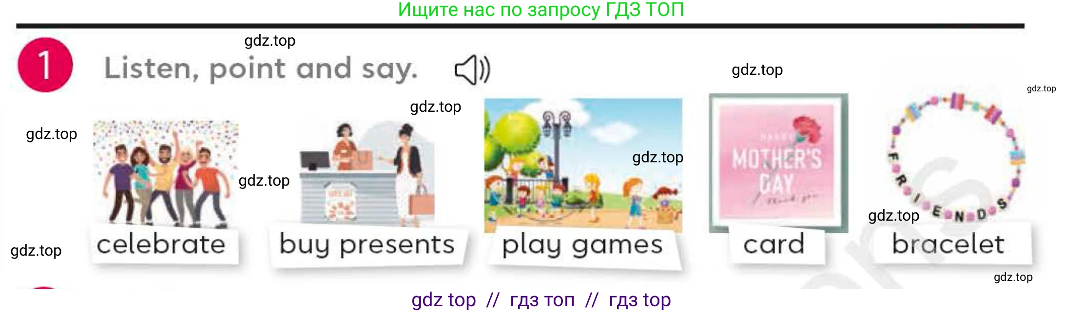 Английский язык (english), 4 класс Учебник (Student's book), авторы: Митчелл Гарольд (Mitchell Harold), Малгогианни Марилени (Malkogianni Marileni), Василиу Константина (Vasileiou Konstantina), издательство MM Publications, Алматы, 2024, голубого цвета, страница 17, номер 1, Условие