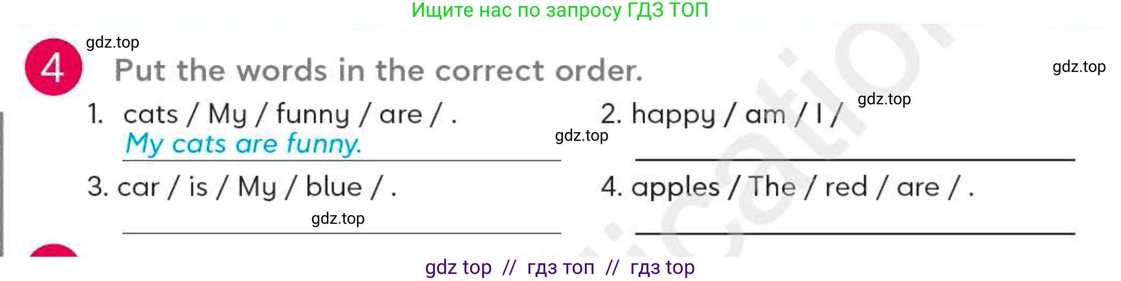 Английский язык (english), 4 класс Учебник (Student's book), авторы: Митчелл Гарольд (Mitchell Harold), Малгогианни Марилени (Malkogianni Marileni), Василиу Константина (Vasileiou Konstantina), издательство MM Publications, Алматы, 2024, голубого цвета, страница 19, номер 4, Условие