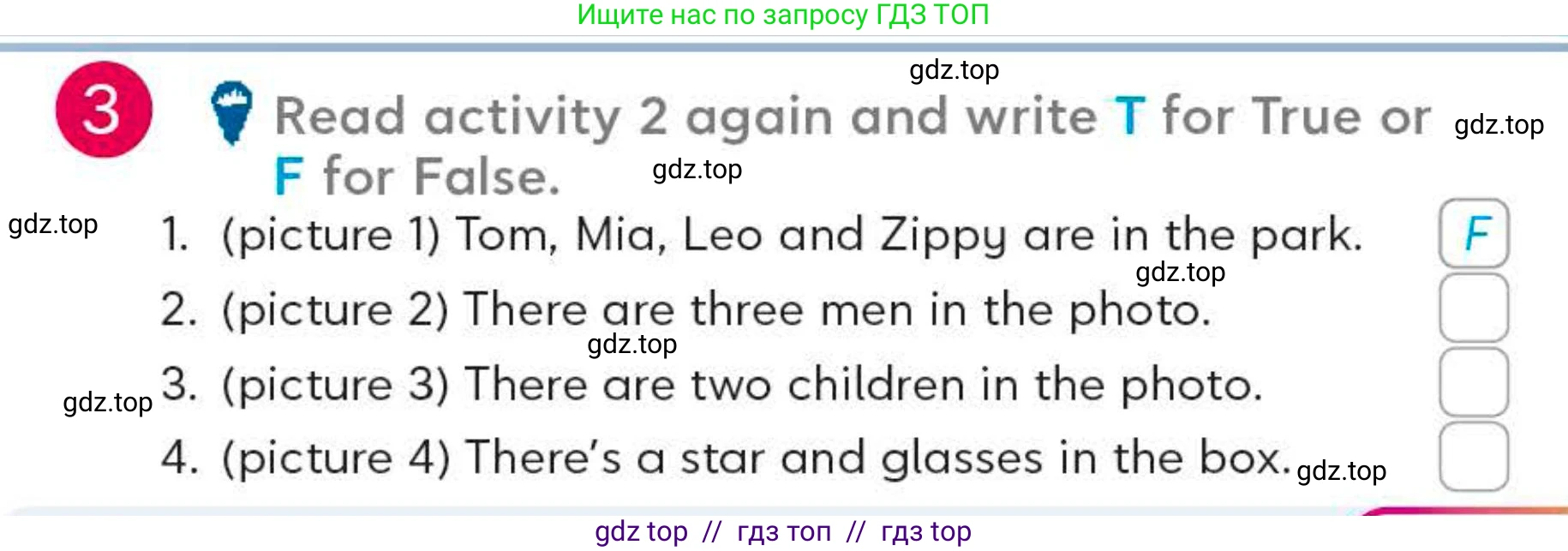 Английский язык (english), 4 класс Учебник (Student's book), авторы: Митчелл Гарольд (Mitchell Harold), Малгогианни Марилени (Malkogianni Marileni), Василиу Константина (Vasileiou Konstantina), издательство MM Publications, Алматы, 2024, голубого цвета, страница 21, номер 3, Условие
