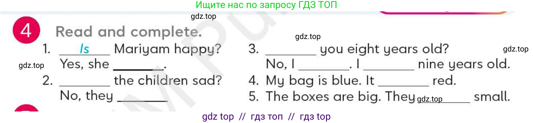 Английский язык (english), 4 класс Учебник (Student's book), авторы: Митчелл Гарольд (Mitchell Harold), Малгогианни Марилени (Malkogianni Marileni), Василиу Константина (Vasileiou Konstantina), издательство MM Publications, Алматы, 2024, голубого цвета, страница 21, номер 4, Условие