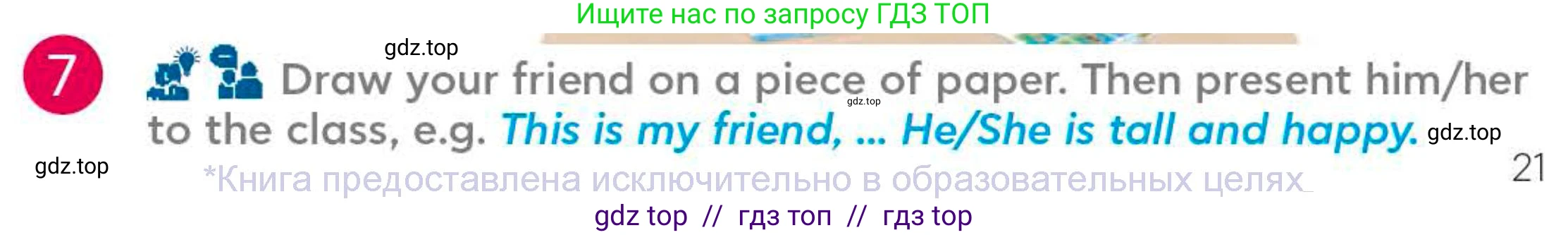 Английский язык (english), 4 класс Учебник (Student's book), авторы: Митчелл Гарольд (Mitchell Harold), Малгогианни Марилени (Malkogianni Marileni), Василиу Константина (Vasileiou Konstantina), издательство MM Publications, Алматы, 2024, голубого цвета, страница 21, номер 7, Условие