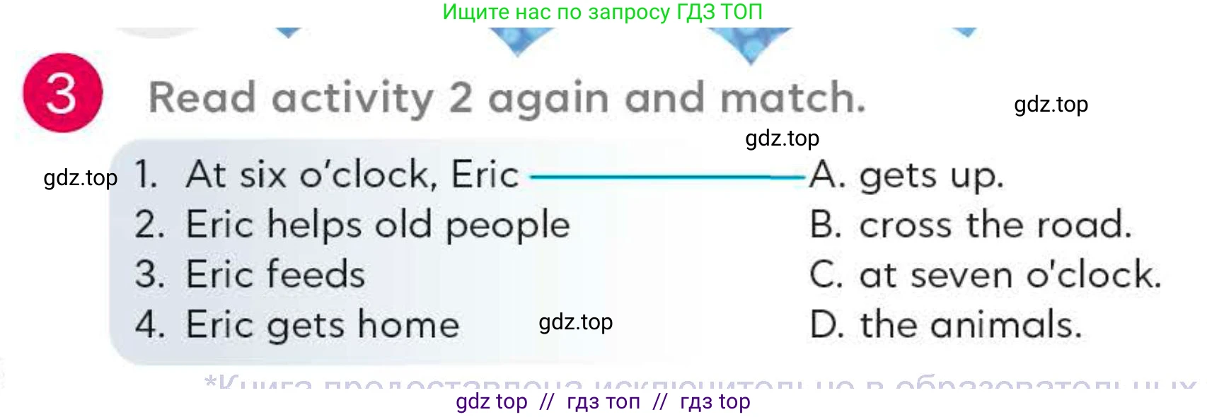 Английский язык (english), 4 класс Учебник (Student's book), авторы: Митчелл Гарольд (Mitchell Harold), Малгогианни Марилени (Malkogianni Marileni), Василиу Константина (Vasileiou Konstantina), издательство MM Publications, Алматы, 2024, голубого цвета, страница 22, номер 3, Условие