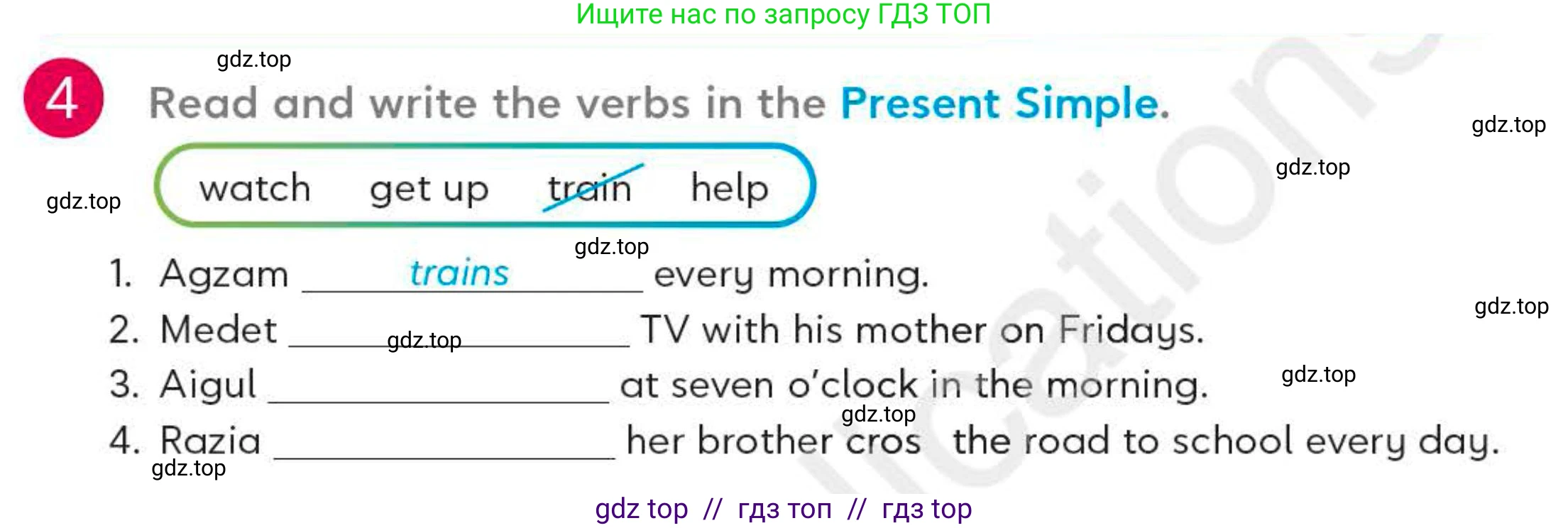 Английский язык (english), 4 класс Учебник (Student's book), авторы: Митчелл Гарольд (Mitchell Harold), Малгогианни Марилени (Malkogianni Marileni), Василиу Константина (Vasileiou Konstantina), издательство MM Publications, Алматы, 2024, голубого цвета, страница 23, номер 4, Условие