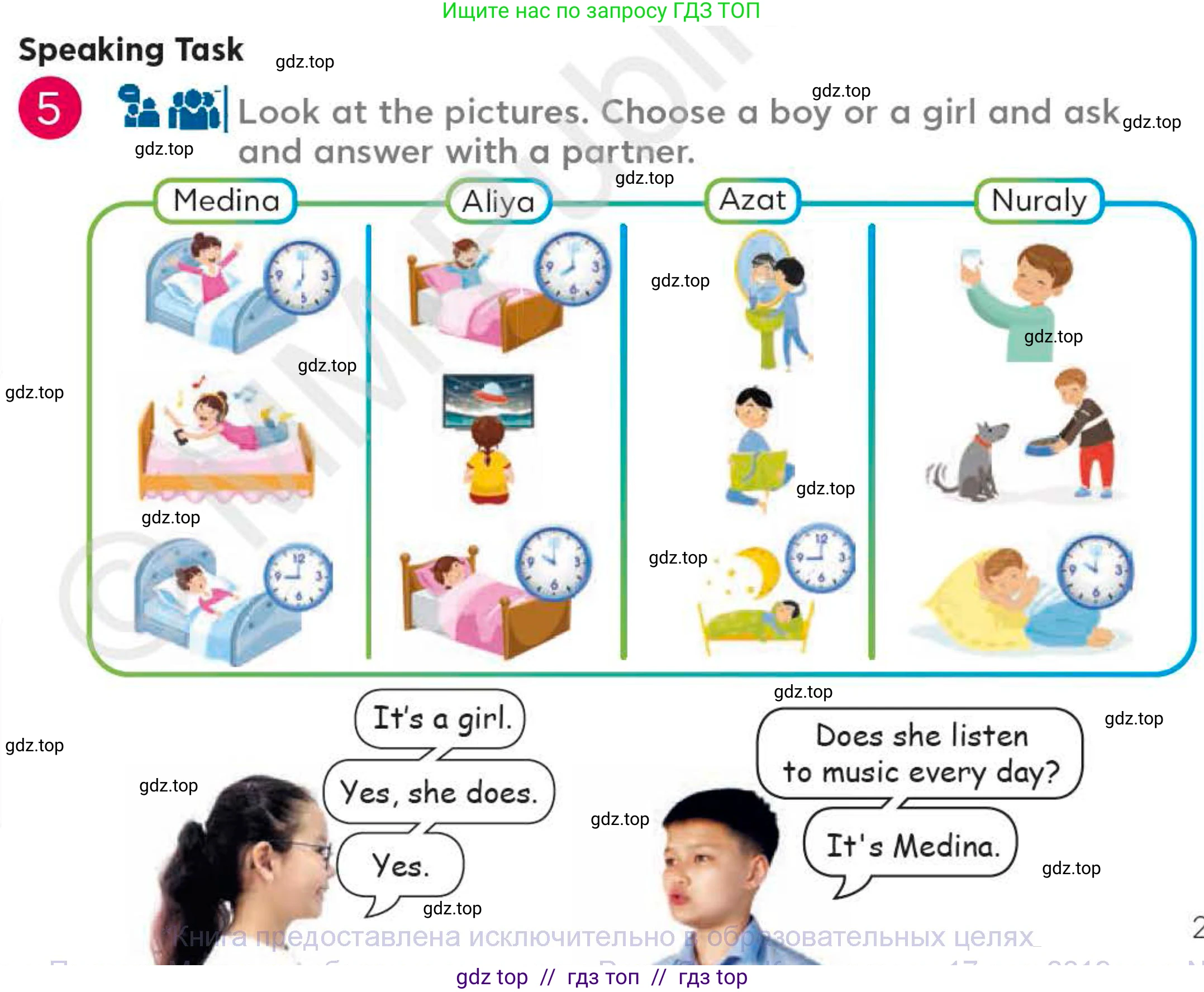 Английский язык (english), 4 класс Учебник (Student's book), авторы: Митчелл Гарольд (Mitchell Harold), Малгогианни Марилени (Malkogianni Marileni), Василиу Константина (Vasileiou Konstantina), издательство MM Publications, Алматы, 2024, голубого цвета, страница 23, номер 5, Условие