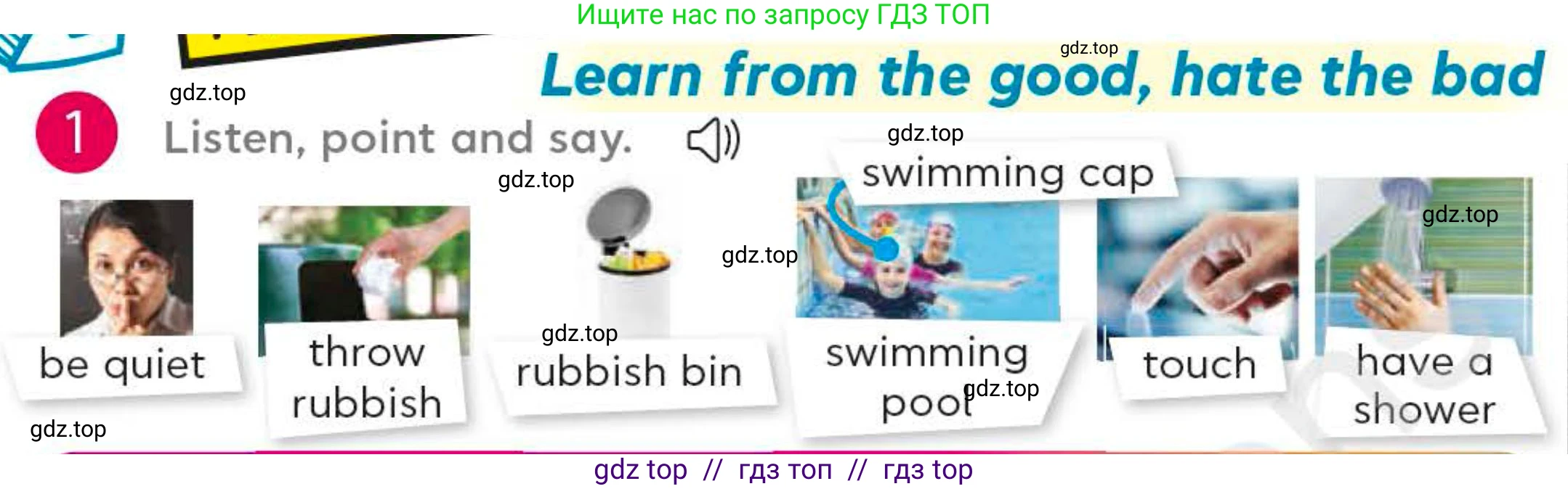 Английский язык (english), 4 класс Учебник (Student's book), авторы: Митчелл Гарольд (Mitchell Harold), Малгогианни Марилени (Malkogianni Marileni), Василиу Константина (Vasileiou Konstantina), издательство MM Publications, Алматы, 2024, голубого цвета, страница 24, номер 1, Условие