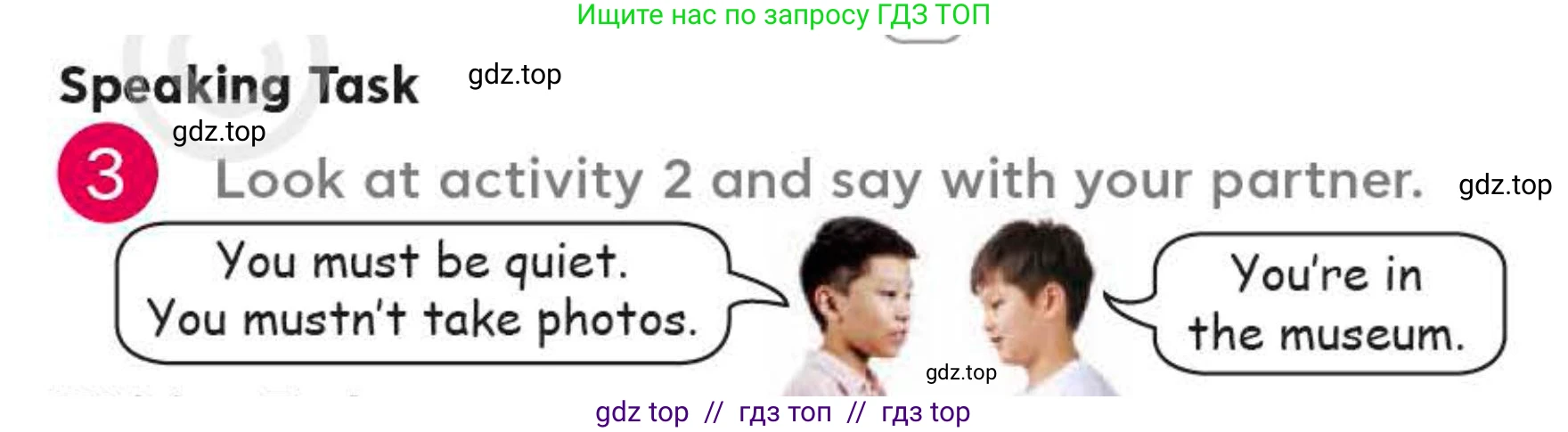 Английский язык (english), 4 класс Учебник (Student's book), авторы: Митчелл Гарольд (Mitchell Harold), Малгогианни Марилени (Malkogianni Marileni), Василиу Константина (Vasileiou Konstantina), издательство MM Publications, Алматы, 2024, голубого цвета, страница 24, номер 3, Условие