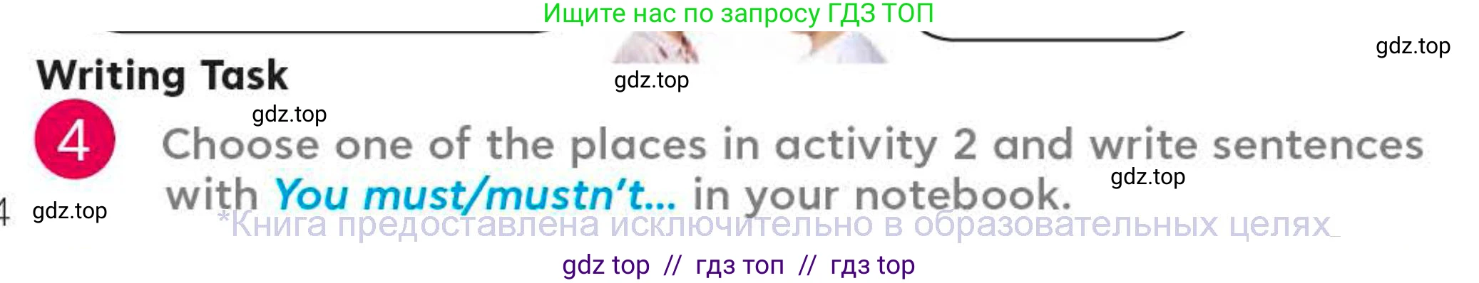 Английский язык (english), 4 класс Учебник (Student's book), авторы: Митчелл Гарольд (Mitchell Harold), Малгогианни Марилени (Malkogianni Marileni), Василиу Константина (Vasileiou Konstantina), издательство MM Publications, Алматы, 2024, голубого цвета, страница 24, номер 4, Условие