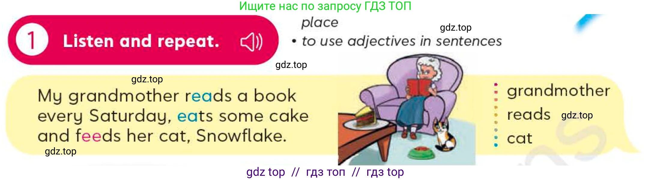 Английский язык (english), 4 класс Учебник (Student's book), авторы: Митчелл Гарольд (Mitchell Harold), Малгогианни Марилени (Malkogianni Marileni), Василиу Константина (Vasileiou Konstantina), издательство MM Publications, Алматы, 2024, голубого цвета, страница 25, номер 1, Условие