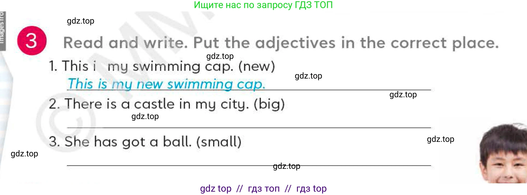 Английский язык (english), 4 класс Учебник (Student's book), авторы: Митчелл Гарольд (Mitchell Harold), Малгогианни Марилени (Malkogianni Marileni), Василиу Константина (Vasileiou Konstantina), издательство MM Publications, Алматы, 2024, голубого цвета, страница 25, номер 3, Условие