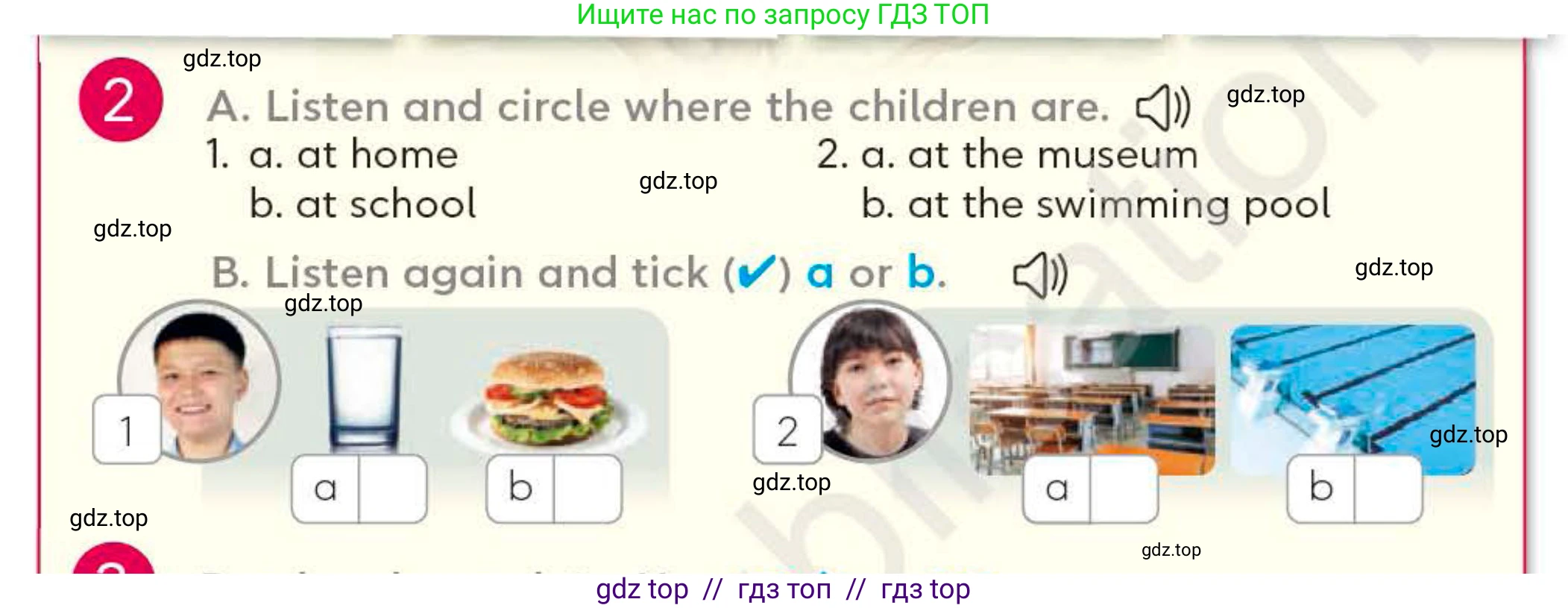 Английский язык (english), 4 класс Учебник (Student's book), авторы: Митчелл Гарольд (Mitchell Harold), Малгогианни Марилени (Malkogianni Marileni), Василиу Константина (Vasileiou Konstantina), издательство MM Publications, Алматы, 2024, голубого цвета, страница 27, номер 2, Условие