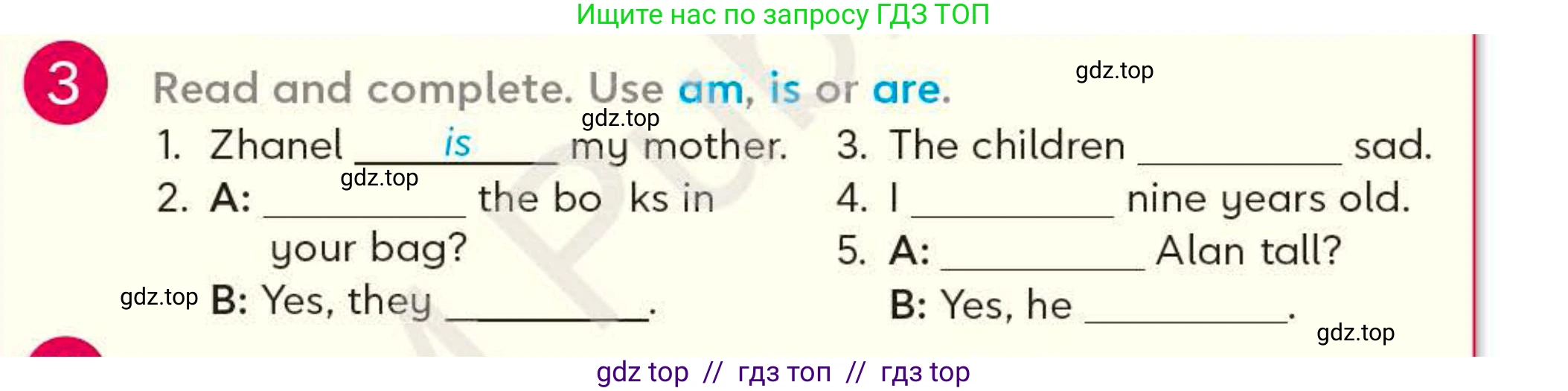 Английский язык (english), 4 класс Учебник (Student's book), авторы: Митчелл Гарольд (Mitchell Harold), Малгогианни Марилени (Malkogianni Marileni), Василиу Константина (Vasileiou Konstantina), издательство MM Publications, Алматы, 2024, голубого цвета, страница 27, номер 3, Условие